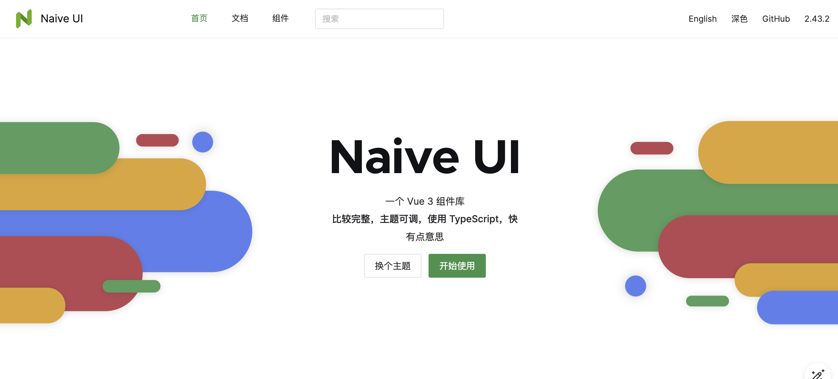 Naive UI
